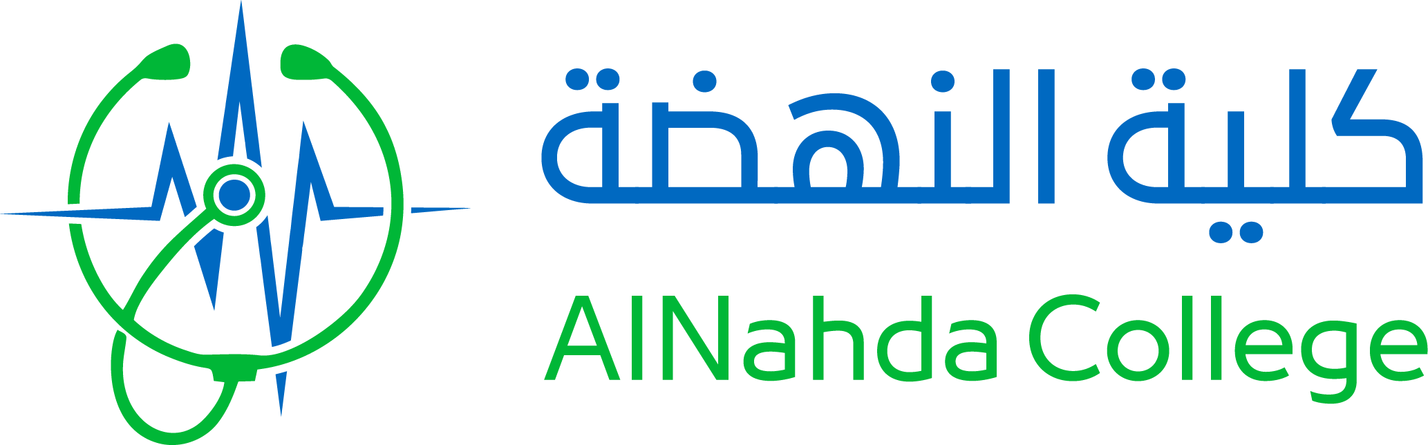 كلية النهضة