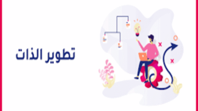 كورسات مجانية