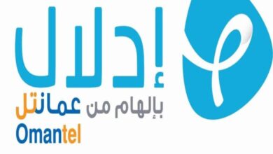 منصة إدلال