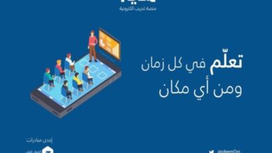 كورسات مجانية