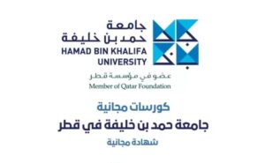 كورسات مجانية