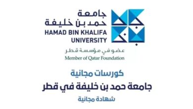 كورسات مجانية