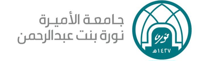 جامعة الأميرة نورة