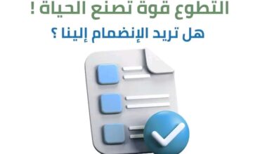 غرفة طوارئ كسلا