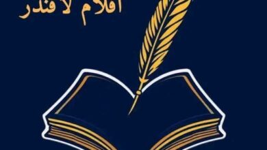 أقلام لاڤندر