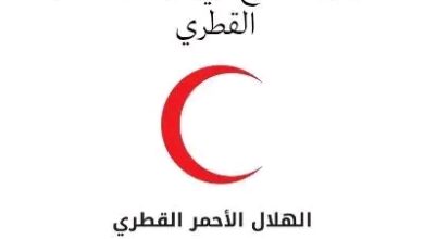 الهلال الأحمر القطري