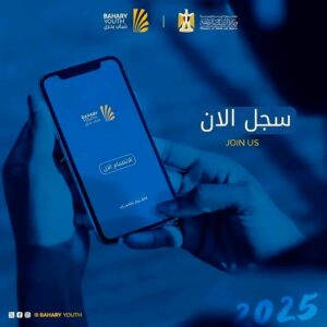 وزارة الشباب والرياضة