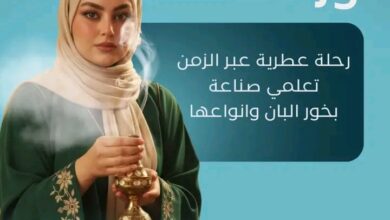 ورشة عمل مجانية