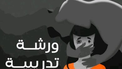 منصة نسوية للسلام والعدالة