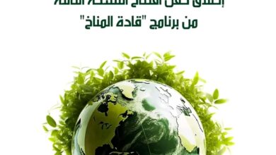 مؤسسة شباب القادة