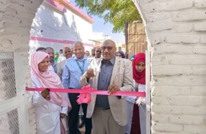 مستشفى البلك للأطفال 