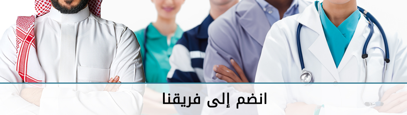 وظائف مستشفى الحمادي