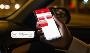 خدمة جديدة على بنكك