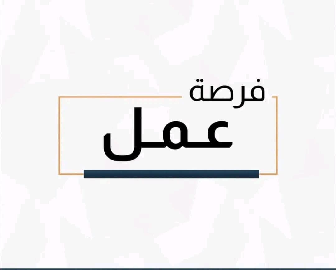 فرصة