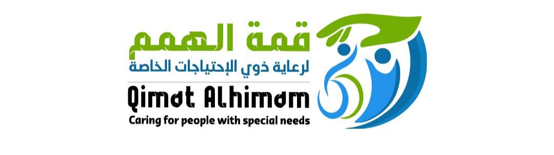 مركز قمة الهمم