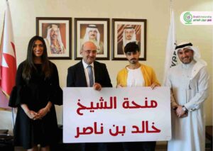 منحة دراسية