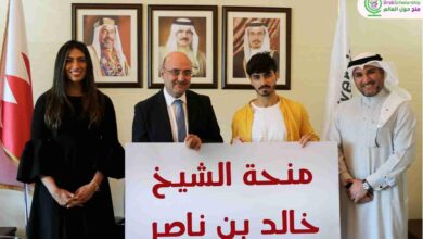 منحة دراسية