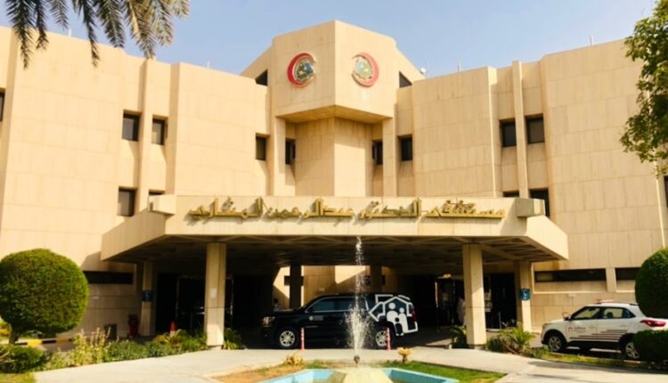 مستشفى الدكتور عبد الرحمن المشاري 