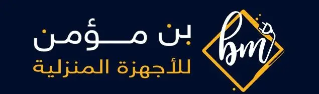 شركة بن مؤمن