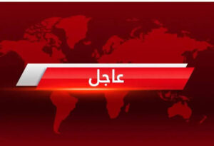 الحكومة تعفي أمتعة العائدين