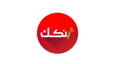بنكك