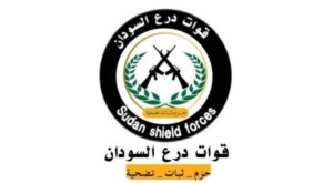 درع السودان 