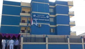 شرطة المرور