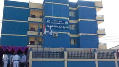 شرطة المرور