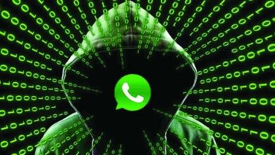 إحتيال واتس آب
