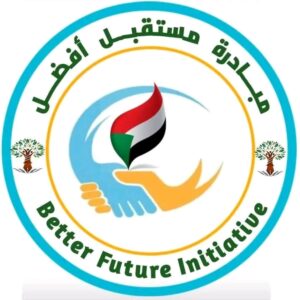 مبادرة مستقبل أفضل 