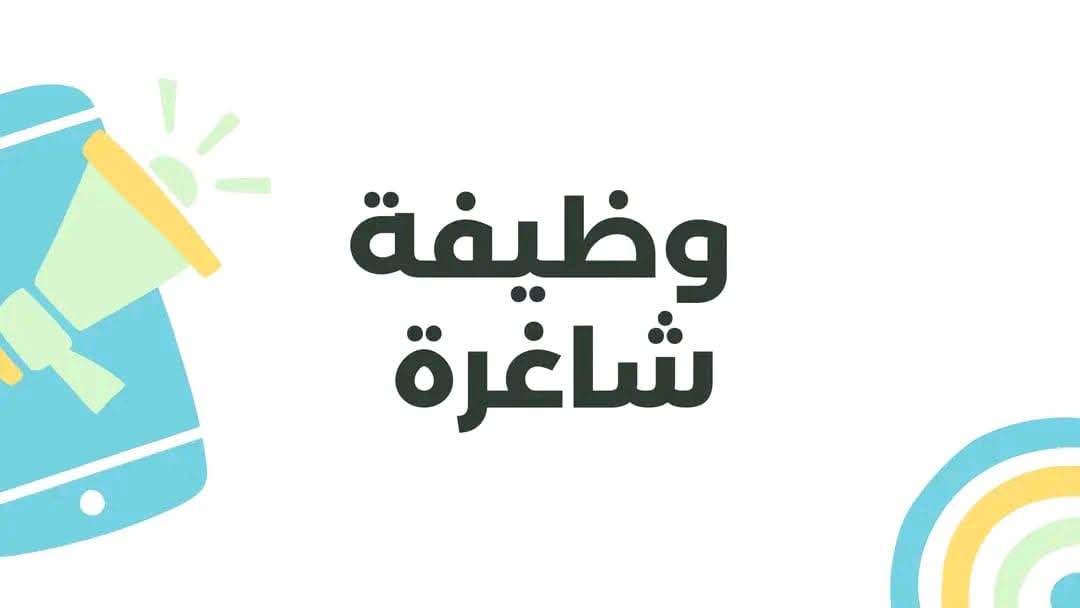 فرصة