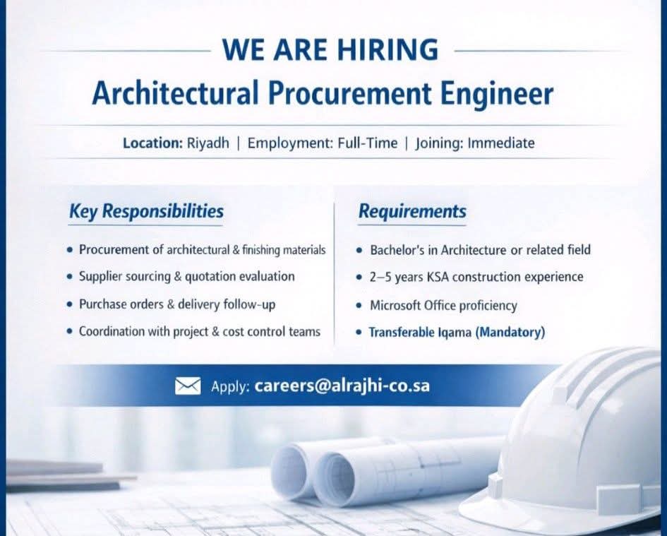 وظيفة مهندس مشتريات معمارية 
