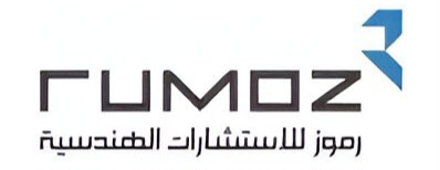 رموز للاستشارات الهندسية