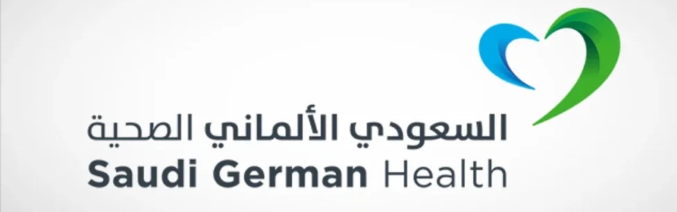 السعودي الألماني الصحية 