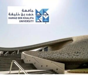 جامعة حمد بن خليفة 