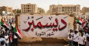 مواكب جماهيرية 