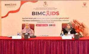 مؤتمر الإيدز