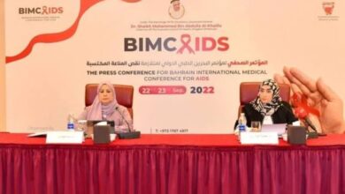 مؤتمر الإيدز