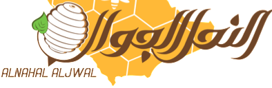 النحل الجوّال 