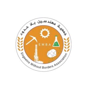 جمعية مهندسين بلا حدود 