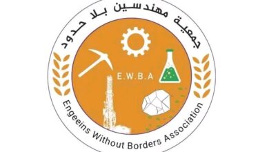 جمعية مهندسين بلا حدود