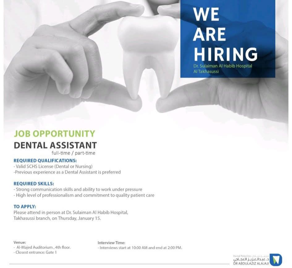 وظيفة مساعد طبيب أسنان