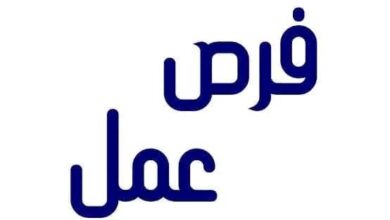 فرص