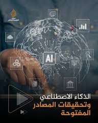 IAPS زمالة سياسات الذكاء الإصطناعي 