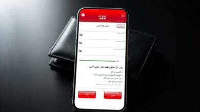 بنك الخرطوم