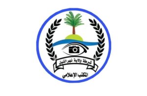 شرطة ولاية نهر النيل