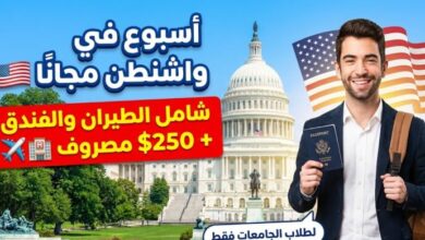 معهد نيسكانين