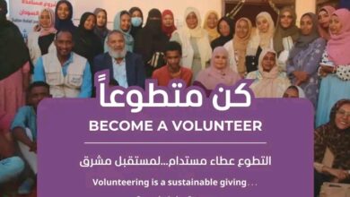 أشرعة الأمل