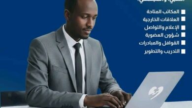 نادي غياث الطبي