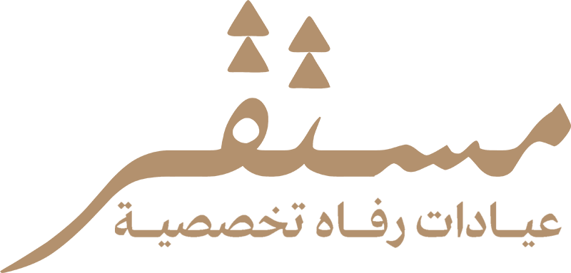 مستقر